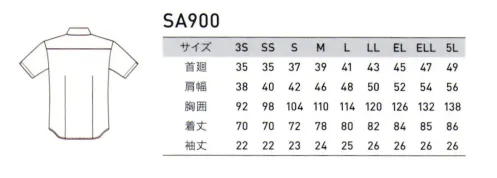 アルトコーポレーション SA-900 半袖B.D.ニットシャツ クールビズに最適な機能と着心地を兼ね備えた高機能ニットシャツ。布帛シャツにないストレッチ性、イージーケア性に優れたアクティブシャツ。ビジネスシーンにもマッチした次世代シャツです。 サイズ／スペック