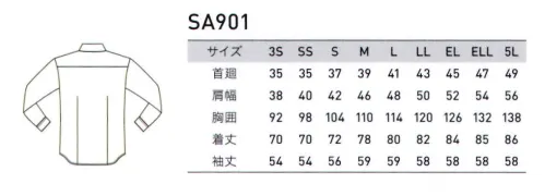 アルトコーポレーション SA-901 長袖B.D.ニットシャツ クールビズに最適な機能と着心地を兼ね備えた高機能ニットシャツ。布帛シャツにないストレッチ性、イージーケア性に優れたアクティブシャツ。ビジネスシーンにもマッチした次世代シャツです。 サイズ／スペック