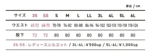 アルトコーポレーション SC116 冬ワークパンツ 綿100％素材でありながら、ストレッチ率15％以上の運動性を実現。ECとのマッチングコーディネートも可能。 サイズ／スペック