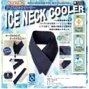 サービスユニフォームcom カジュアル スカーフ・四角布・ポケットチーフ ことりや ICENECK-COOLER-01 アイスネッククーラー＆保冷剤セット