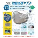 医療白衣com ナースウェア マスク ことりや ICEPACK-MASK-001 保冷剤入り接触冷感マスク【保冷剤4個入り】