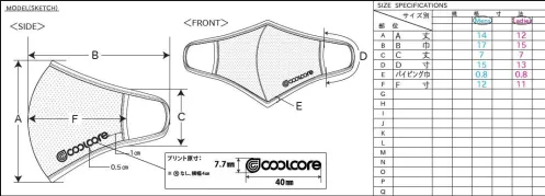 ことりや COOLING-MASK-002 気化熱で涼しい クールコア・スポーツマスク・新色 繰り返し使えて何度も冷たい！冷感スポーツマスク水分を吸収、発散して冷感効果を発揮します。気化熱を利用し冷却しますので、水分がある限り、クーリング効果が持続します。◎洗濯機OK・・・洗濯機で洗え、繰り返し使用しても冷感効果が持続します。◎クールタッチ・・・生地が冷えることで肌がベタつきにくくムレ感軽減◎紫外線カットUPF50+・・・紫外線遮断率98％・UPF50+、暑い日差しをカット◎健康に配慮した防腐剤不使用・・・ポリマーや縫製樹脂・防腐剤を一切不使用、健康に配慮した設計※衛生商品のためご注文後のキャンセル・返品はお受付できかねます。 サイズ／スペック