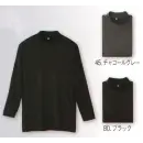 作業服JP メンズワーキング 長袖Ｔシャツ 小倉屋 011 発熱保温長袖ハイネックシャツ