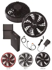 小倉屋 23011SK 空調服&reg;スターターキット 18V