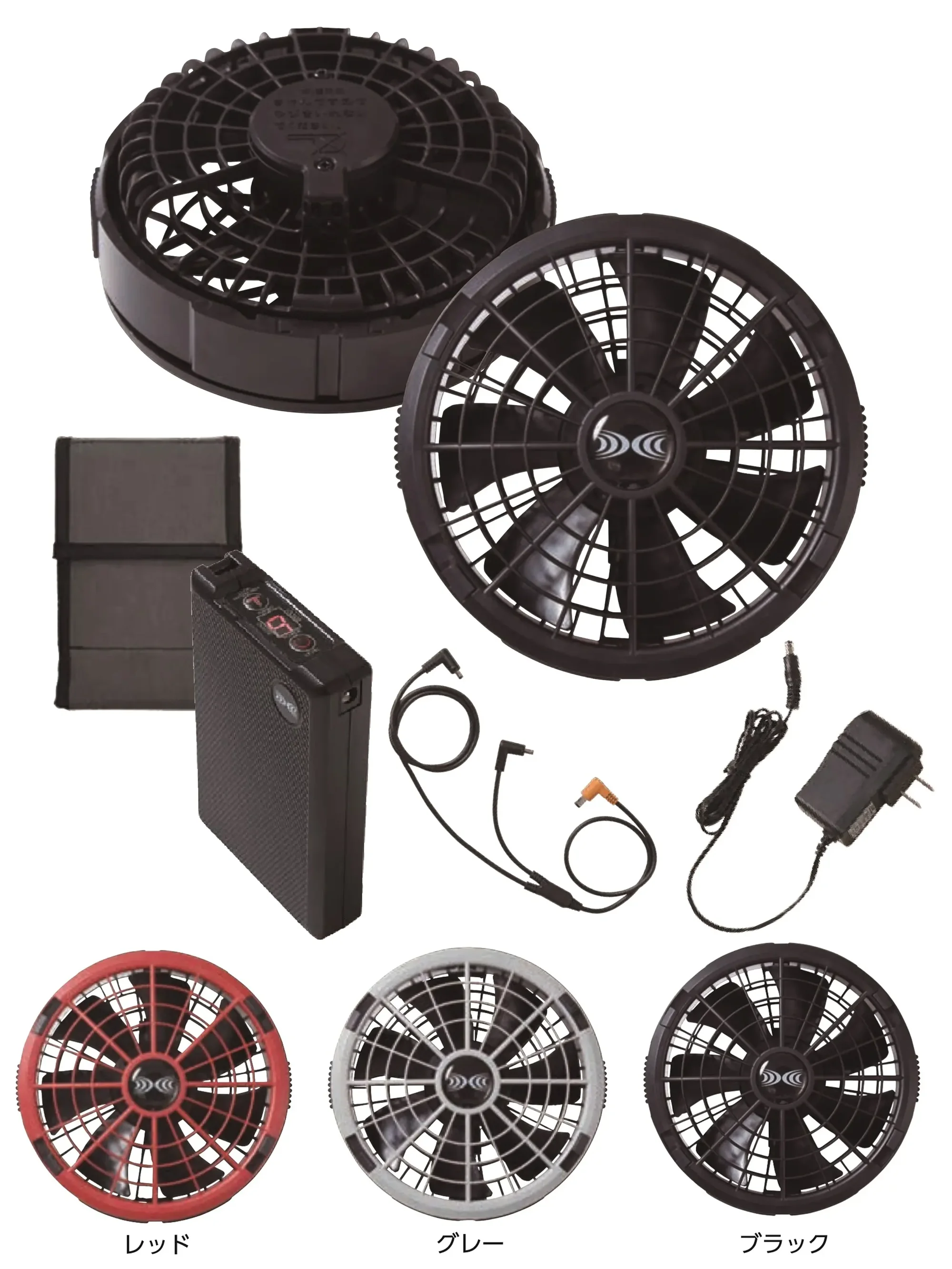 小倉屋 23011SK 空調服&reg;スターターキット 18V