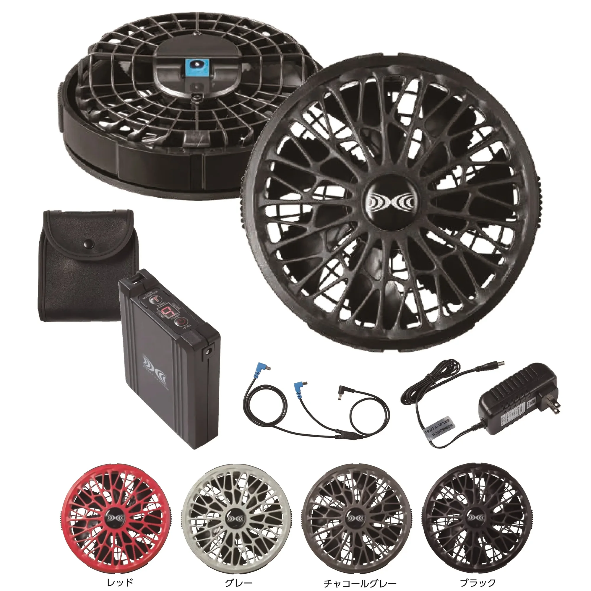 小倉屋 23021SK 空調服&reg;スターターキット 14.4V