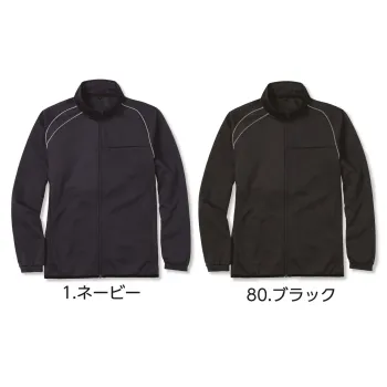 介護衣 長袖ジャケット（ブルゾン・ジャンパー） 小倉屋 3000 サーモジャンパー 食品白衣jp