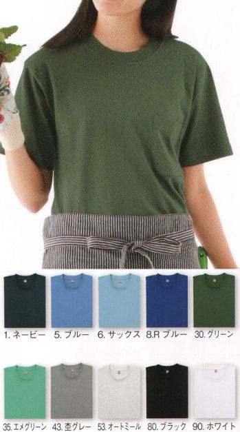 イベント・チーム・スタッフ 半袖Ｔシャツ 小倉屋 3022 半袖Tシャツ（ポケット付き） 作業服JP