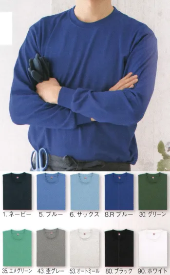 イベント・チーム・スタッフ 長袖Ｔシャツ 小倉屋 4021 長袖Tシャツ 作業服JP