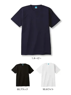 汗ジミ防止半袖Tシャツ