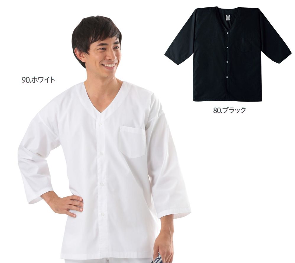 作業服JP ダボシャツ 小倉屋 4621 作業服の専門店