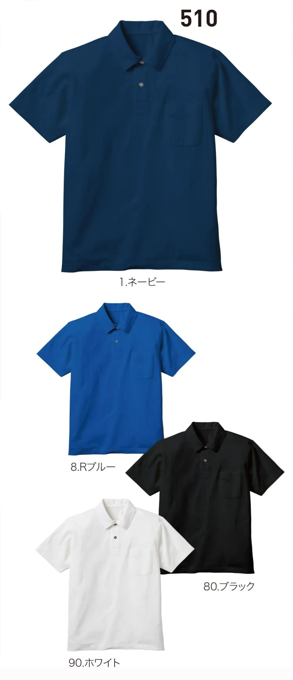 【サイズ4】オーラリー ポロシャツ 半袖シャツ コットン100% Printstar ポロシャツ 無地 半袖 4.9オンス やや薄手 カジュアル