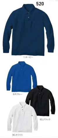 小倉屋 520 コットン100長袖ポロ KURASHIKIZOME×COTTON100％倉敷染で染めた綿100％のポロシャツ。ナチュラルでやさしい風合いの着心地。◎倉敷染コットンポロシャツの特長多機能:通気性、吸水性に優れています。多様性:夏は涼しく冬は暖かく過ごせます。【倉敷染とは】倉敷染は、岡山県織物染色工業協同組合の各企業が一体となって、安全且つエコロジーで高品質な繊維製品を提供するために誕生しました。厳しい安全基準に基づいた染色加工・製品加工で、世界基準の安全をコミットした、安全でやさしいものづくりを目指しています。◎染料が有害ではないZDHC（Zero Discharge of Hazardous Chemicals）とは、繊維製品の化学物質の適正管理を行うことを目的とした取り組みで、欧米の大手アパレル企業を中心に活動が行われています。近年ではアジア地域はもとより世界標準になっています。この活動が始まった、2011年7月にグリーンピースが行ったデトックスキャンペーンに起因し、グリーンピースは、世界大手アパレルメーカーの繊維製品を生産しているアジアの加工場廃水より大量の有害物質が検出されたことを世界に向けて発信しました。このキャンペーンを受けて同年11月にアパレルブランド6社は2020年までに有害物質排出をゼロとする最初のロードマップを発表しました。その後この活動に賛同するアパレルや関連企業が増加し倉敷染も国内ではいち早く推進することとなります。◎つかう責任染色には大量の水を使用します。倉敷染は「つかう責任」を強く受け止め工場で使用した廃水をできる限り環境に負荷を掛けないレベルまで処理を行い河川に放流しています。瀬戸内海に隣接する倉敷地域は瀬戸内海国立公園・特別地域内で有り、全国でも大変厳しい排水基準に準じ生産活動を行っています。