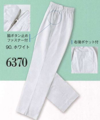 ユニフォーム1.COM 食品白衣jp 食品工場用 小倉屋 スタッフ 