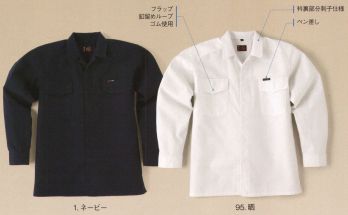 とび服・鳶作業用品 鳶シャツ 小倉屋 702 オープンシャツ 作業服JP
