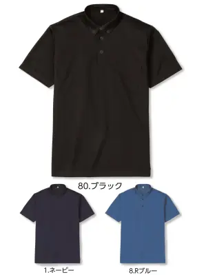 接触冷感ボタンダウン半袖ポロ