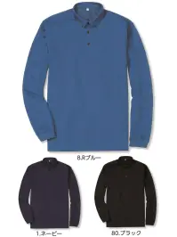 小倉屋 7366 接触冷感ボタンダウン長袖ポロ