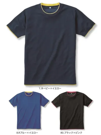 小倉屋 7367 接触冷感レイヤード半袖Tシャツ