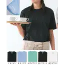 サービスユニフォームcom カジュアル 半袖Ｔシャツ 小倉屋 803 DRY 半袖Tシャツ（ネット付き）
