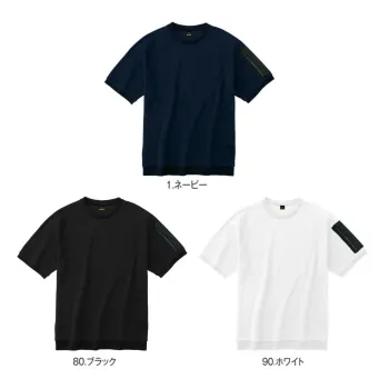 男女ペア 半袖Ｔシャツ 小倉屋 8130 帯電防止 ワッフル半袖Tシャツ 作業服JP