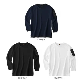 男女ペア 長袖Ｔシャツ 小倉屋 8131 帯電防止 ワッフル長袖Tシャツ 作業服JP