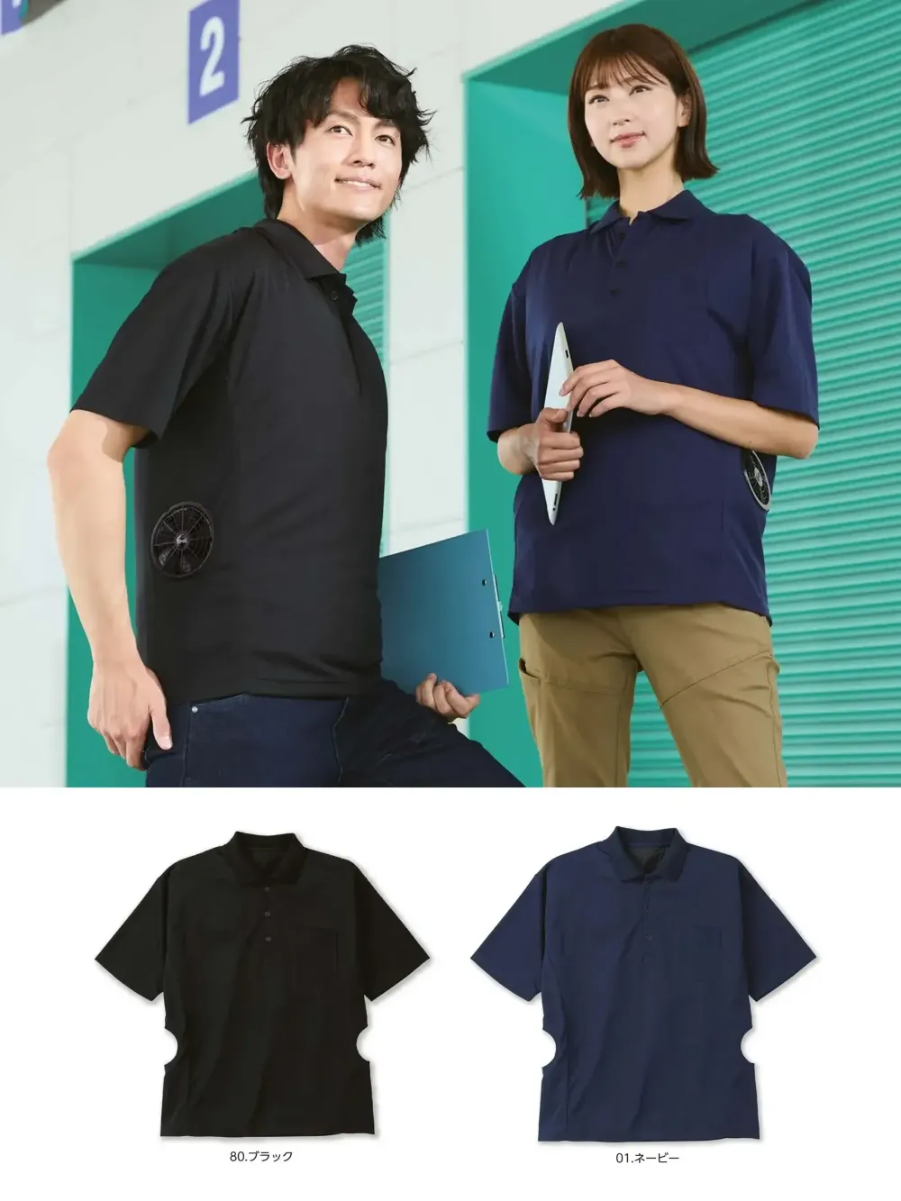 未使用品含む、空調服、ポロシャツまとめ売り M-KU1-9001.1000.webp