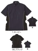 小倉屋 9003 空調服&reg;エアファンパイピングポロ