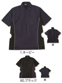 小倉屋 9003 空調服&reg;エアファンパイピングポロ