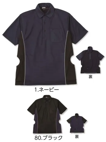 男女ペア 半袖ポロシャツ 小倉屋 9003 空調服&reg;エアファンパイピングポロ 作業服JP