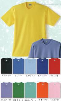 小倉屋 9008-A DRY 半袖Tシャツ ドライシリーズは、生地から化学した吸汗・速乾パワー。ドライ実感！丁寧こだわり縫製のTシャツ。開発者の、ここがこだわり。Tシャツは襟元のヨレが課題なんです。ヨレ対策に、衿部分にスパンデックス入りフライスを使用しました。また、丁寧でしっかりとした縫製にもこだわった、プロ仕様です。●交編ハニカムメッシュがスゴい。表面のハニカムメッシュが汗を発散、通気性も抜群。肌面は綿混のソフトな肌触りで頻繁な洗濯にも強く、洗った後もすばやく乾燥。イージーケア性に優れた素材です。●言葉だけの「吸汗・速乾」ではない。2層構造素材で、汗を肌面からすばやく外部へ移行。いつもドライで、ベトつき感がありません。本当の「吸汗・速乾」をお試しください。●41℃、日本の暑さを制する、本気の開発。肌面には綿糸と最新の吸汗速乾糸との融合。どなたが着られても得られるサラサラ感の機能を実現しました。※他のお色は「9008-B」に掲載しております。※7Lサイズは「1 ネービー」「6 サックス」「8 Rブルー」のみ