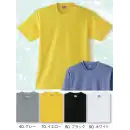 サービスユニフォームcom カジュアル 半袖Ｔシャツ 小倉屋 9008-B DRY 半袖Tシャツ