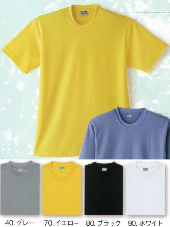 カジュアル 半袖Ｔシャツ 小倉屋 9008-B DRY 半袖Tシャツ サービスユニフォームCOM