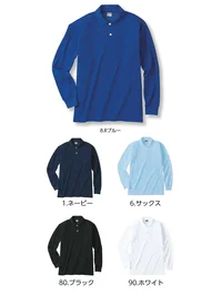 小倉屋 9011 DRY 長袖ポロ（ポケットなし） 売上No.1の人気素材を使用した長袖ポロシャツです。汗をかいても快適な着心地。吸水速乾性が体を冷やすことなく、動きをサポート。洗濯後も素早く乾き、いつでも清潔な着心地。