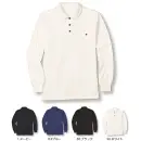 小倉屋 9015 DRY エコ長袖ポロシャツ