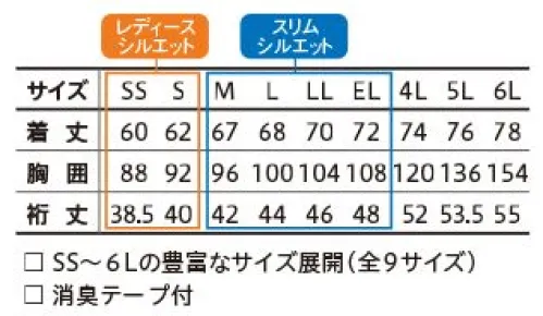 小倉屋 3674 ファスナーポケット半袖ポロ KNG Series【ケー・エヌ・ジーシリーズ】プライドがくすぐられる、一線を越えたワーキングウェア仕事での効率よい生産性と見た目のスタイリングを融合させた新ブランド「KNGシリーズ」。ユニフォームなのに、タウンウェアでもある。着るたびにプライドがくすぐられるワーキングウェア、それは現場のきめ細かいニーズに徹底して応えることから誕生しました。きれいなシルエットにファスナーポケットが映えるシンプルスタイル女性やスリムな男性でもダボ付感がなく、腰回りをスッキリ見せます。●ウエストシェイプの美しいシルエットスマートに着こなせる、やや細身のシルエットを採用。●襟元、胸ポケットにきかせたビビッドカラーがアクセント襟元と胸ポケットにクールな印象を演出するビビッドカラーを使用しています。●通気性に優れたディンプルメッシュ通気性に優れたポリエステルディンプルメッシュを採用。さらに吸汗速乾加工を施しています。●汗の臭いを防止！消臭テープ付汗をかきやすいワキの部分に「消臭テープ」を配置した消臭設計。汗によるイヤな臭いを防ぎます。●ペン差しポケット付き便利なペン差しポケット付きで仕事をサポートします。●反射プリントを採用夜間、屋外で働く作業者の安全性確保にも友好的です。●動きやすい裾スリット細部までこだわった新シリーズがデビューします。デザインはもちろん、機能面でのペンポケットや脇部分の消臭機能と細部までこだわりました。特にシルエットはこだわっていますので細い方はタイトに、がっちり体型の方も綺麗に着こなせる様にシルエット・サイズ展開によって綺麗な着こなしを実現しています。おすすめの業種運送業・溶鉱炉・溶接作業者・自動車整備・板金・塗装作業者 サイズ／スペック