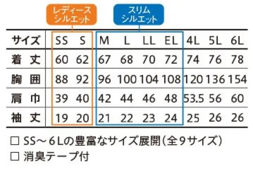 小倉屋 3684 切りポケ半袖ポロ（ペン差し） KNG Series【ケー・エヌ・ジーシリーズ】プライドがくすぐられる、一線を越えたワーキングウェア仕事での効率よい生産性と見た目のスタイリングを融合させた新ブランド「KNGシリーズ」。ユニフォームなのに、タウンウェアでもある。着るたびにプライドがくすぐられるワーキングウェア、それは現場のきめ細かいニーズに徹底して応えることから誕生しました。スリムなシルエットでウエストラインも美しく。女性やスリムな男性でもダボ付感がなく、腰回りをスッキリ見せます。●ウエストシェイプの美しいシルエットスマートに着こなせる、やや細身のシルエットを採用。●襟元、胸ポケットにきかせたビビッドカラーがアクセント襟元と胸ポケットにクールな印象を演出するビビッドカラーを使用しています。●通気性に優れたディンプルメッシュ通気性に優れたポリエステルディンプルメッシュを採用。さらに吸汗速乾加工を施しています。●汗の臭いを防止！消臭テープ付汗をかきやすいワキの部分に「消臭テープ」を配置した消臭設計。汗によるイヤな臭いを防ぎます。●ペン差しポケット付き便利なペン差しポケット付きで仕事をサポートします。●反射プリントを採用夜間、屋外で働く作業者の安全性確保にも友好的です。●動きやすい裾スリット細部までこだわった新シリーズがデビューします。デザインはもちろん、機能面でのペンポケットや脇部分の消臭機能と細部までこだわりました。特にシルエットはこだわっていますので細い方はタイトに、がっちり体型の方も綺麗に着こなせる様にシルエット・サイズ展開によって綺麗な着こなしを実現しています。おすすめの業種運送業・溶鉱炉・溶接作業者・自動車整備・板金・塗装作業者 サイズ／スペック