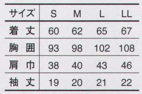 小倉屋 490 抗菌防臭レディース半袖ポロシャツ 爽やかで快適な着心地の吸汗・速乾に抗菌機能をプラス、「キレイ」にこだわった清潔感あふれるポロシャツです。レディース専用ポロだから体にフィット。ハードなお仕事も爽やかに打ち返す！カレンシリーズは、吸汗・速乾パワーに抗菌防臭をプラスした、医療現場のプロフェッショナル。●交編ハニカムメッシュがスゴい。表面のハニカムメッシュが汗を発散、通気性も抜群。肌面は綿混のソフトな肌触りで頻繁な洗濯にも強く、洗った後もすばやく乾燥。イージーケア性に優れた素材です。●吸汗・速乾。2層構造素材で、汗を肌面からすばやく外部へ移行。いつもドライで、ベトつき感がありません。●抗菌防臭機能。抗菌機能で清潔をサポート。汗などによる雑菌の繁殖をシャットアウト。いやな臭いも分解・消臭してくれます。●UVカット。透け防止加工。室内でもいつの間にか浴びてしまう紫外線から、肌を守るUVカット機能。透け防止加工もあり、女性にうれしい一着です。 サイズ／スペック