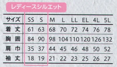 小倉屋 9020 DRY ボタンダウン半袖ポロ ビズドライシリーズはラフ過ぎないスマートなシルエットで汗の臭いも気にならない！ラフになり過ぎないスマートなシルエットとボタンダウンシャツスタイルならではの大人っぽい「きちんと感」。さまざまな職種、多くの現場に対応する新しいワークウェアの誕生です。さらっとやさしい肌ざわりや軽快でやわらかな着心地はもちろん気になる汗の臭いを抑える機能も備えています。こんなお仕事にオススメ！事務職・営業スタッフ・介護士・清掃スタッフ美しいシルエットのボタンダウン シャツスタイルスマートに着こなせる、やや細身のシルエット。ラフになり過ぎない、ボタンダウンのシャツスタイルです。汗の臭いを防止！消臭テープ付汗をかきやすいワキの部分に「消臭テープ」を配置した消臭設計。汗によるイヤな臭いを防ぎます。「ストライプ」が爽やかなアクセントに襟裏と袖裏に、清潔感があり、スマートでおしゃれな印象を演出するストライプの裏地を使用しています。やわらかくソフトな着心地 肌面素材肌ざわりの良い綿混繊維を肌面素材に使用。さらっとした肌ざわりと、やわらかくソフトな着心地を両立しています。通気性に優れた交編ハニカムメッシュ表面は通気性に優れたポリエステル繊維のハニカムメッシュ。肌面は綿糸と吸汗速乾糸を融合させた最新の繊維を使用しています。サラリとしたドライ感を実現する2層構造肌面の素材が汗を素早く吸収、その汗を表面のハニカムメッシュが速やかに発散。不快な汗のベタつきや、冷え感を抑えます。 サイズ／スペック