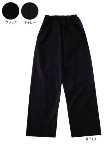 イベント・チーム・スタッフ レインパンツ コヤナギ 710 EVA 防水パンツ 作業服JP