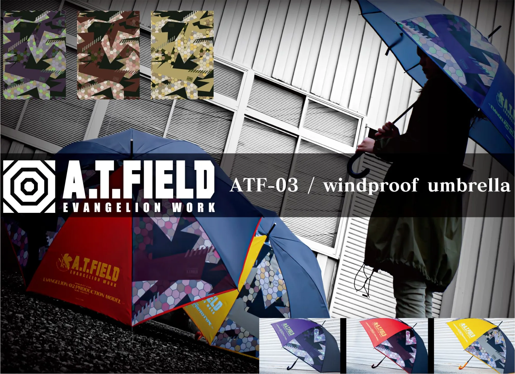 コヤナギ ATF-03 A.T.FIELD 65CM 耐風ジャンプ傘 A.T.FIELD EVANGELION WORKEVANGELION と Worksonのコラボブランド「A.T.FIELD」より、「耐風ジャンプ傘」が登場！！劇中に登場する初号機、2号機、零号機をイメージした全3色展開。軽量且つ強度に優れ、突発的な強風にも耐える「耐風Z型グラスファイバーフレーム」を採用。展開時のサイズは65cm。表面は「テフロン超撥水」により使用後の水切れにも優れ、実用性にも特化した大変優れた一本です。レザー巻の持ち手とシャープかつ堅牢なシルエットにより、男女問わずご利用しやすいデザインです。2018年、コヤナギはこれまでと違う流れを汲む新たな商品企画をスタートしました。第一弾は、ワークブランド「A.T.FIELD」より、「新世紀エヴァンゲリオン」の世界観を取り入れたレインウェアを発売。様々な展示会に出展、多くのメディアで紹介されるなど、大きな反響を頂きました。タフで機能的・実用性を備えながらも「着て楽しい」「見て楽しい」と感じていただけるような多くのタイアップ商品を今後も企画してまいります。 ※この商品はご注文後のキャンセル、返品及び交換は出来ませんのでご注意下さい。※なお、この商品のお支払方法は、先振込(代金引換以外)にて承り、ご入金確認後の手配となります。