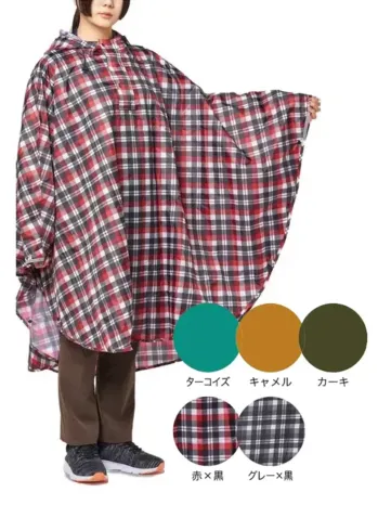 イベント・チーム・スタッフ レインコート（合羽） コヤナギ P-04 レインポンチョ 作業服JP