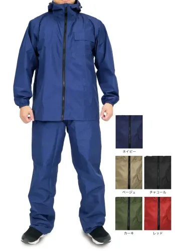 男女ペア レインコート（合羽） コヤナギ RB-450 レインビートII 作業服JP