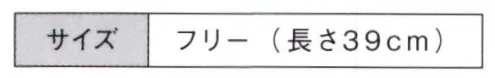 コヤナギ 6100 腕カバー 軽くて強く、しなやか。豊富なカラーバリエーション。※この商品はご注文後のキャンセル、返品及び交換は出来ませんのでご注意下さい。※なお、この商品のお支払方法は、先振込(代金引換以外)にて承り、ご入金確認後の手配となります。 サイズ／スペック