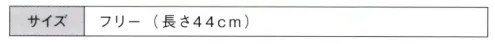 コヤナギ 6135 エースガッツ 腕カバー ソフトな着心地。厚み0.35mmPVCシート使用。厚みもしっかりで暑さから守り、土木現場作業にも使えるウェアです。●耐水圧 20，000mm（初期値）※この商品はご注文後のキャンセル、返品及び交換は出来ませんのでご注意下さい。※なお、この商品のお支払方法は、先振込(代金引換以外)にて承り、ご入金確認後の手配となります。 サイズ／スペック