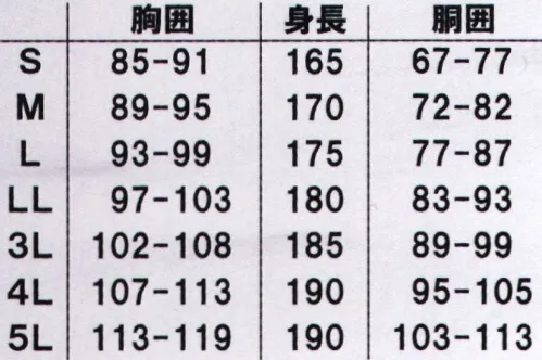 コヤナギ 9770 エントラント レインスーツ 優れた二層透湿素材、エントラント®を採用。耐久摩耗撥水デュールファンクα®を纏った「洗える」レインウェア。●耐水圧 10，000mm（初期値）●透湿度 10，000g/m2・24h（初期値）※東レ エントラント®は、東レ株式会社の登録商標です。※デュールファンクα®は、東レ株式外会社の登録商標です。リニューアル商品。旧品番「9700」※この商品はご注文後のキャンセル、返品及び交換は出来ませんのでご注意下さい。※なお、この商品のお支払方法は、先振込(代金引換以外)にて承り、ご入金確認後の手配となります。 サイズ／スペック