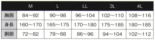 コヤナギ M-100 ワークレイン 作業からレジャーまで幅広く対応するレインスーツ。定番レインスーツに消臭繊維「ブリーズブロンズ®」を採用。●耐水圧 20，000mm（初期値）■形状特徴・反射テープ背中に反射テープを付ける事により、背後からの安全を確保します。・二重袖構造手袋をしたままでも水が侵入しにくい二重袖機能・ブリーズブロンズ®様々な体臭を急速分解する素材を使用した織ネームが付いています。その消臭機能は半永久的に保たれ、雑菌の繁殖を防ぎます。・前立て＆水切り正面からの雨風の侵入を防ぎます。ブリーズブロンズ®は、株式会社ライフリングの登録商標です。※この商品はご注文後のキャンセル、返品及び交換は出来ませんのでご注意下さい。※なお、この商品のお支払方法は、先振込(代金引換以外)にて承り、ご入金確認後の手配となります。 サイズ／スペック