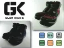 ケイゾック GKS-25 セーフティミッド（マジック） GLOW KICKS働く人々の「誇り・情熱・闘志」を独自の世界観で表現。現場で働く「輝き」を大切にしたい。