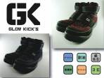 メンズワーキング安全シューズ（安全靴）GKS-25 