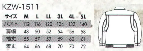 ケイゾック KZW-1511 ブルゾン 改善と工夫による驚愕の高品質・好価格を実現！！～抜群の肌触り・丈夫な素材～ ●背あてメッシュ。熱や湿気を溜め込まず、ベタつきにくい快適さ。 ●袖部ダーツ入り。袖部ダーツで肘のツッパリ感を解消。 ●新型携帯ポケット。スマホも入る新機能ポケット。  サイズ／スペック