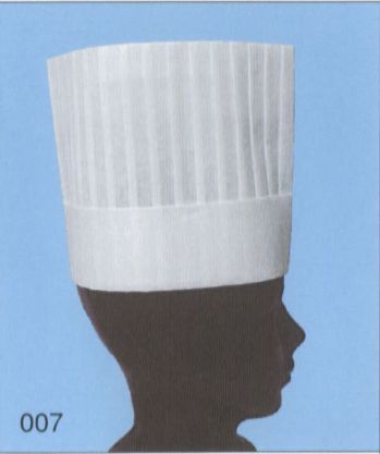 厨房・調理・売店用白衣 キャップ・帽子 ライフ H2300 不織布使い捨てコック帽(NO.007)（200枚入り） 食品白衣jp